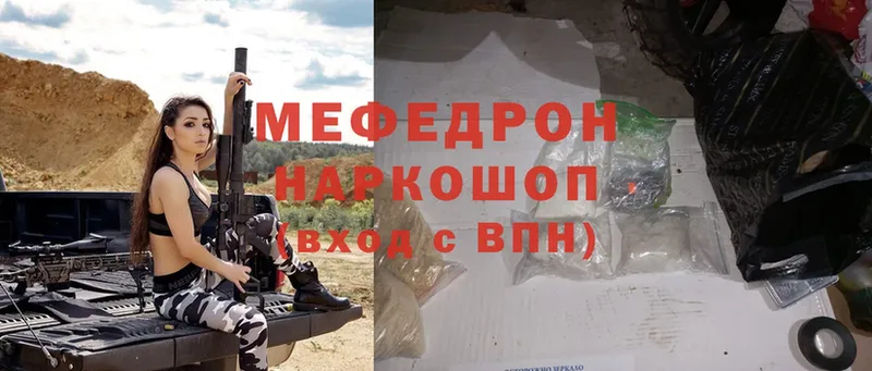 Как найти наркотики Железногорск АМФЕТАМИН СК Меф Экстази Бошки Шишки