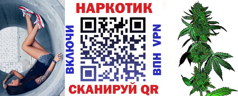 Цена Железногорск Альфа ПВП Марихуана Амфетамин ГАШ COCAIN Меф мяу мяу
