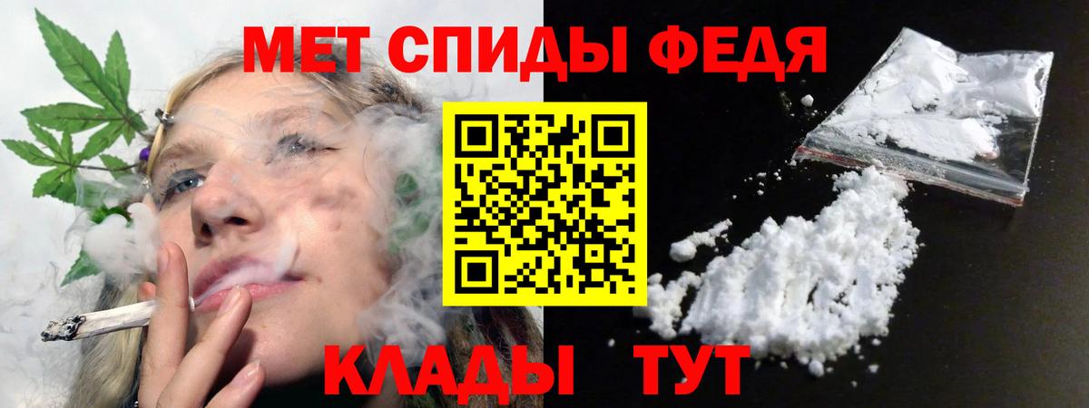Амфетамин VHQ Железногорск