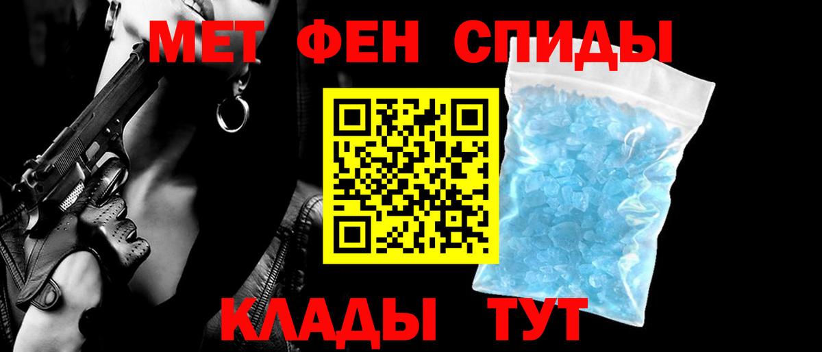 АМФЕТАМИН Розовый  Вход с VPN  АМФ  Железногорск 