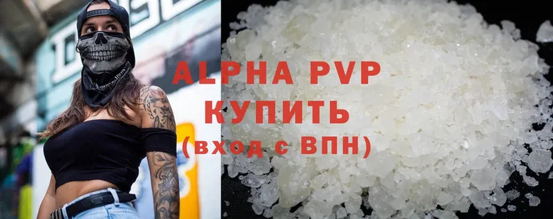 Alfa_PVP кристаллы Железногорск