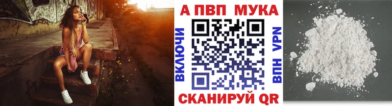 Alpha-PVP СК КРИС  Железногорск 