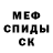 КЕТАМИН VHQ Victoria Kasimova