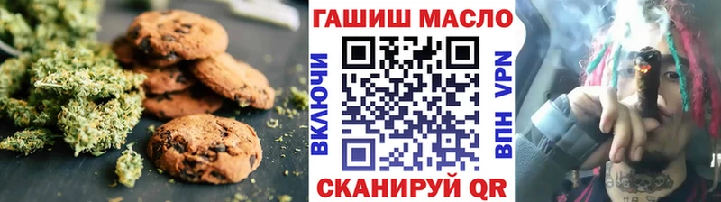 мориарти какой сайт  Железногорск  Печенье с ТГК конопля 