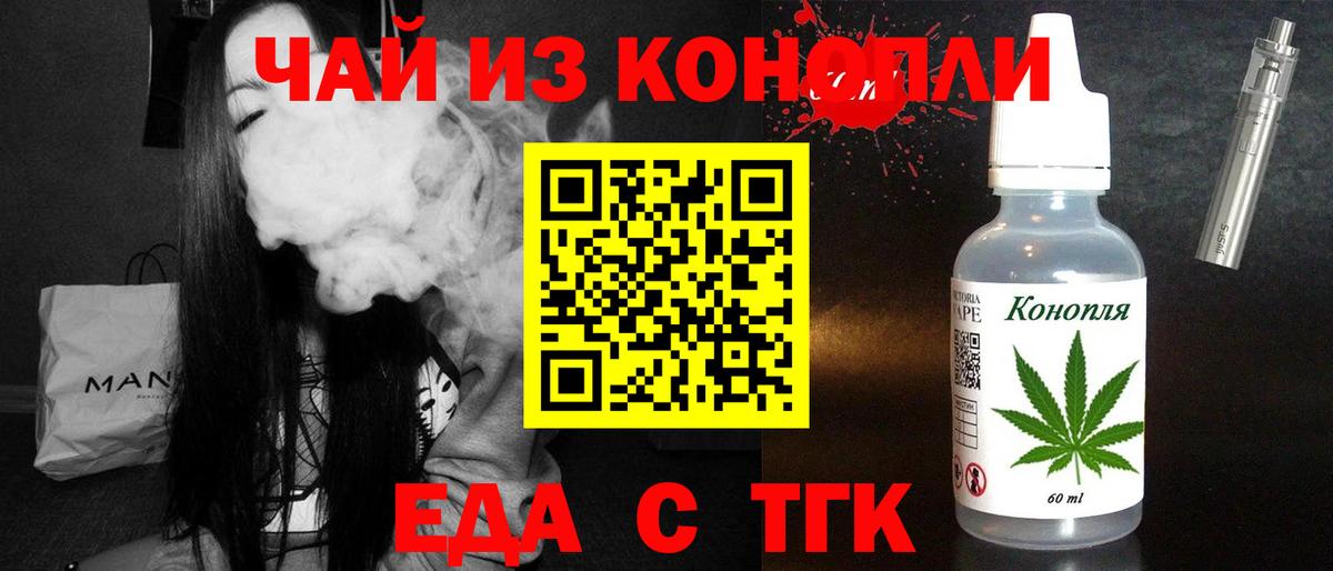 МЕФ   Гашиш  Железногорск  APVP СОЛЬ   Где купить  Канабис  Вход с VPN  Экстази  КОКАИН  Героин 