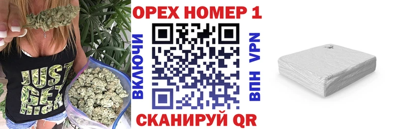 КОКАИН FishScale  купить   Железногорск 