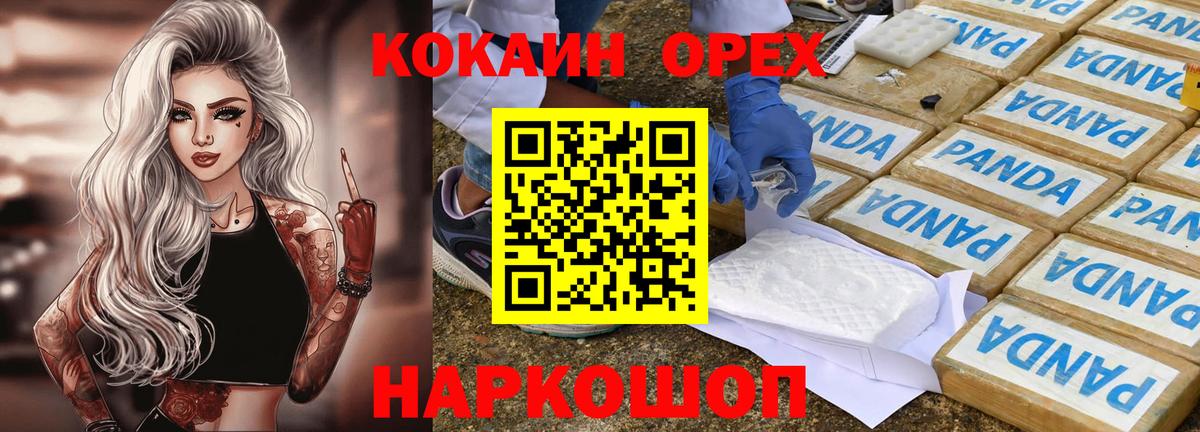 Псилоцибиновые грибы Железногорск