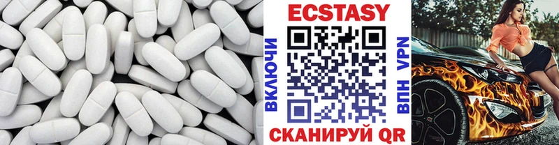 цены   blacksprut маркетплейс  ЭКСТАЗИ mix  Железногорск 