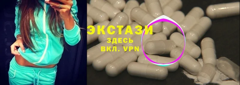 ЭКСТАЗИ ешки MEGA онион Железногорск купить закладку