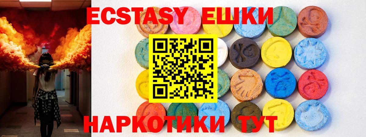 это состав  Вход с VPN  Экстази Cube  Железногорск  Экстази бентли  закладка  ОМГ ОМГ ссылки 