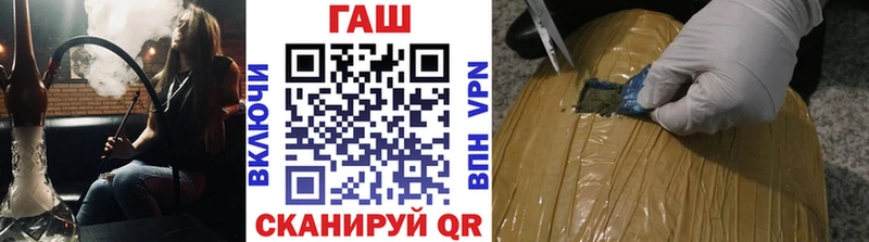 ГАШ гарик  гидра ТОР  Железногорск 