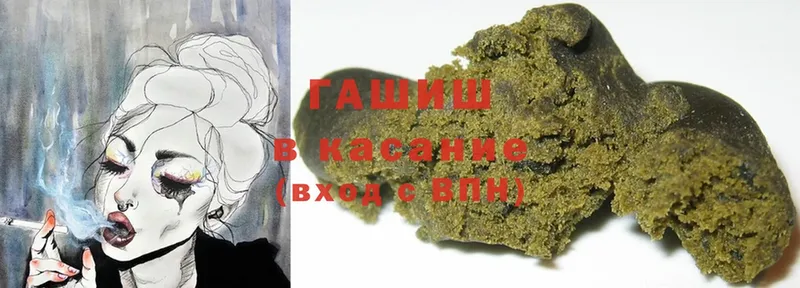 ГАШИШ хэш  где продают наркотики  omg зеркало  Железногорск 
