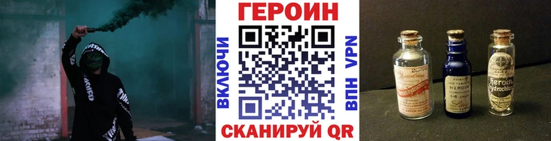 ГЕРОИН гречка  Железногорск 