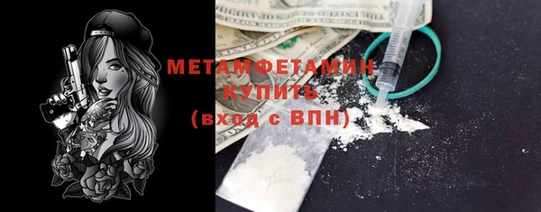 стаф Магас
