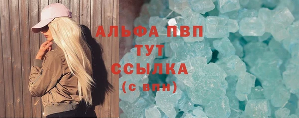 а пвп мука Карпинск