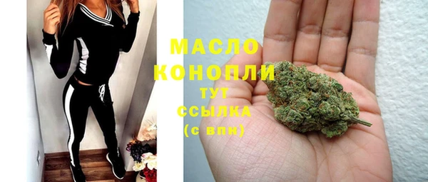 стаф Лихославль