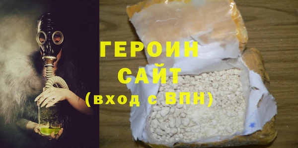 стаф Магас