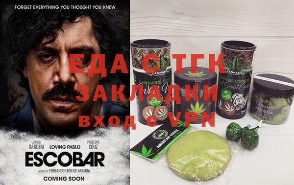 крисы Зеленокумск