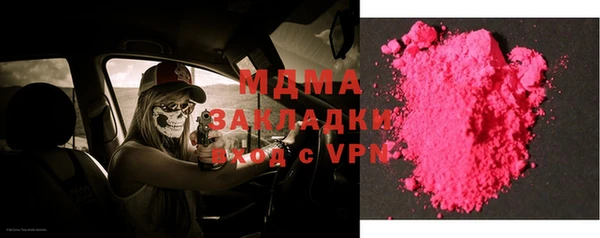 стаф Магас