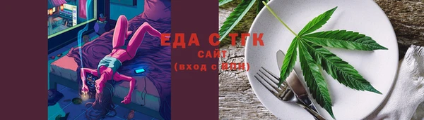 стаф Лихославль