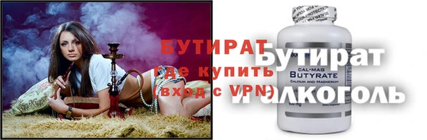 стаф Магас