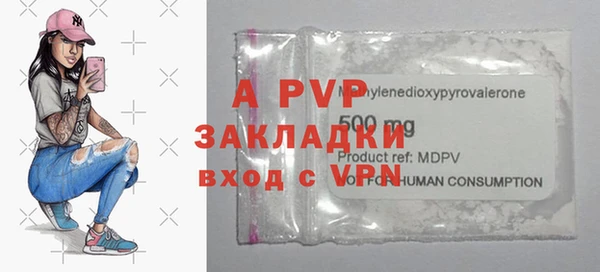 меф VHQ Зеленодольск