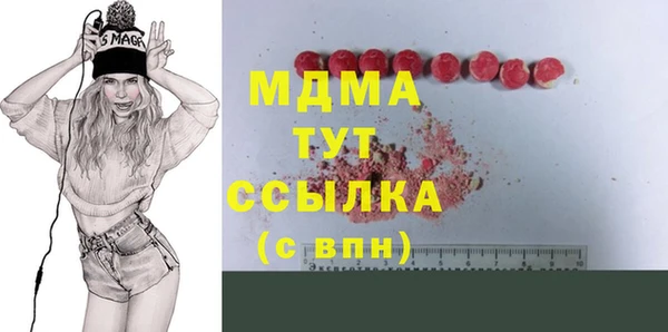 apvp Майский