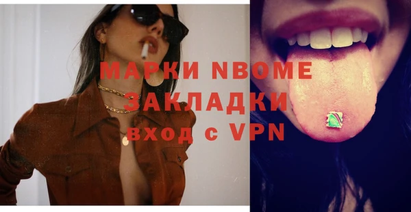 синтетический гашиш Карталы