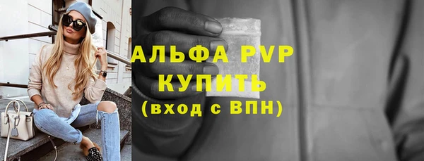 амф Кинешма