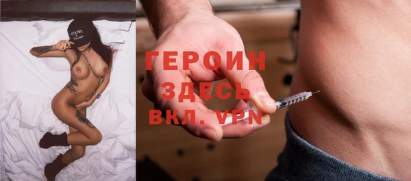 стаф Лихославль