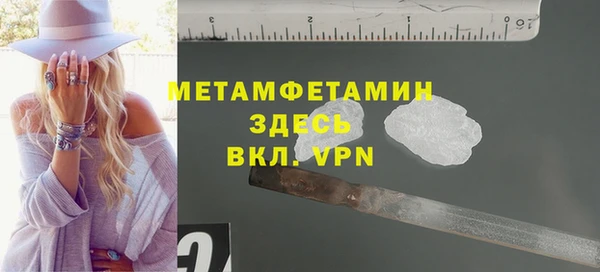 метамфетамин Касимов