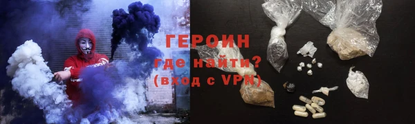 наркотики Каменногорск