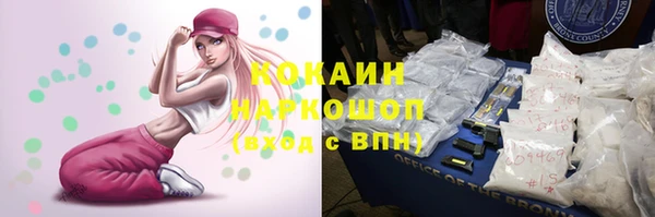 кокаин колумбия Липки