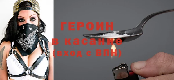 мефедрон мука Лиски