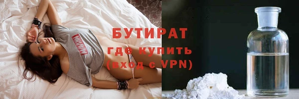 амф Кинешма