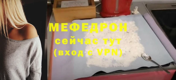синтетический гашиш Карталы