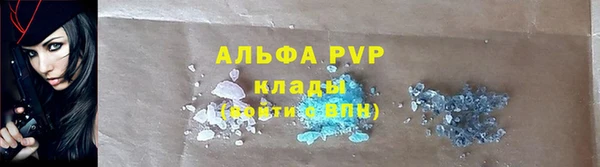 амф Кинешма