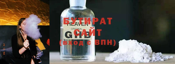 а пвп мука Карпинск
