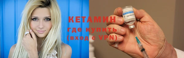 мефедрон мука Лиски