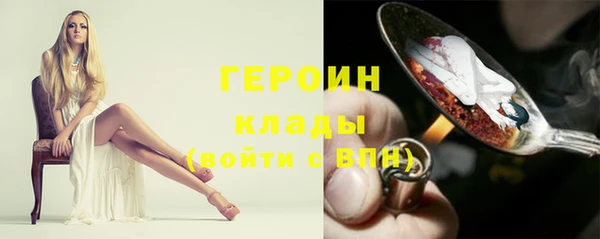 амф Кинешма