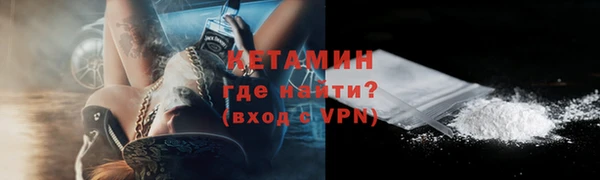 мефедрон мука Лиски
