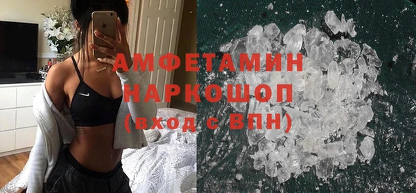 амф Кинешма
