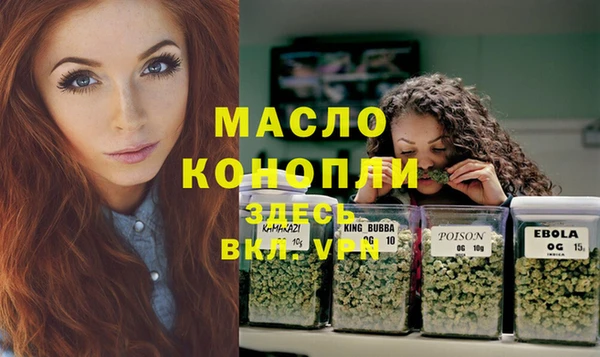 стаф Лихославль