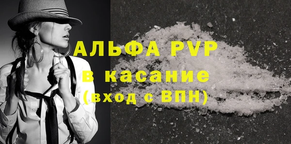 мефедрон мука Лиски