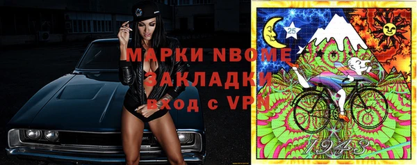 синтетический гашиш Карталы