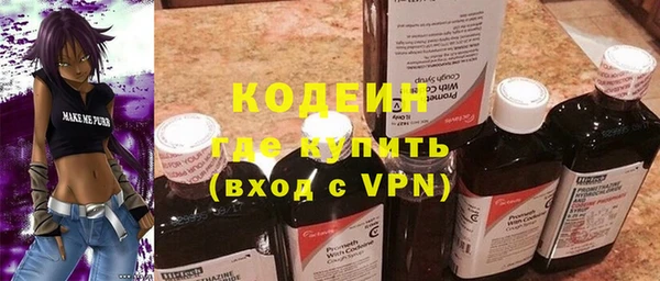 а пвп мука Карпинск