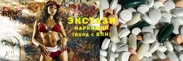 метамфетамин Касимов