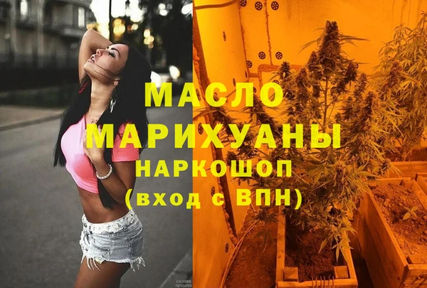 синтетический гашиш Карталы
