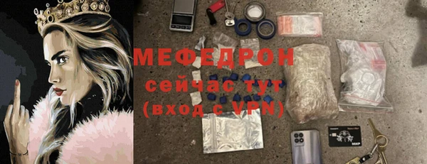 ПСИЛОЦИБИНОВЫЕ ГРИБЫ Елабуга