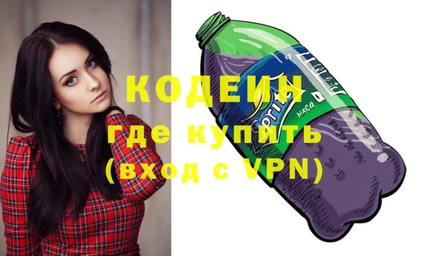 мефедрон мука Лиски